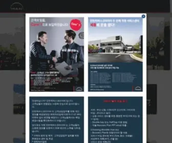 Mantruck.co.kr(만트럭버스코리아(주)) Screenshot