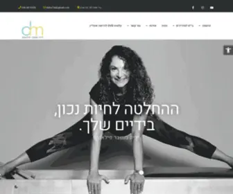 Mantver-Pilates.co.il(דליה מנטבר) Screenshot