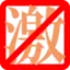 Manual4Hardwork.com Favicon