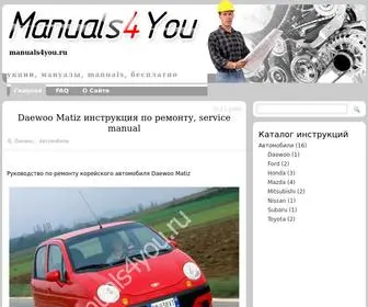 Manuals4You.ru(инструкции) Screenshot