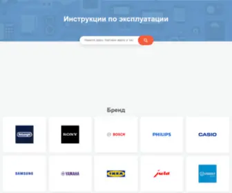 Manualspdf.ru(более 1 000 000 бесплатных pdf) Screenshot