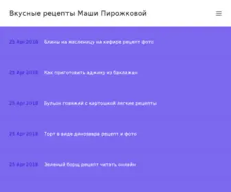 Manunae.ru(Manunae) Screenshot