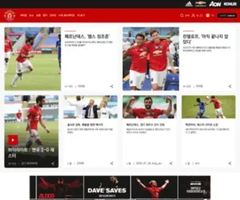 Manutd.kr(맨체스터) Screenshot