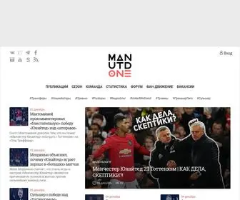 Manutd.one(Манчестер Юнайтед) Screenshot