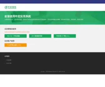 Manutouch.com.cn(Manutouch) Screenshot