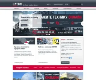 Man.uz(MAN Auto в Узбекистане) Screenshot