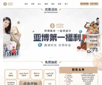 Manweiwedding.com(超凡电竞) Screenshot