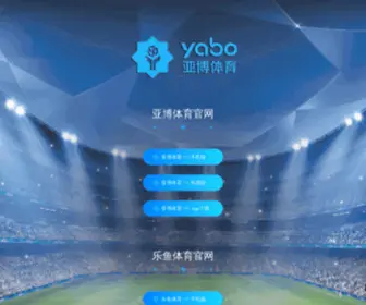 Manxuedianqi.com(竞彩网) Screenshot