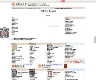 Manyart.com(养殖一点通) Screenshot