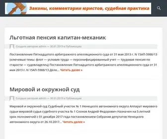 Manych.ru(Игровые видео новости Game seven) Screenshot