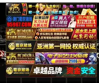 Manyoga.org.cn(Mg游戏平台) Screenshot