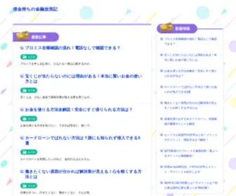Manyou-Kumamoto.jp(熊本城が好きな人のホームページ) Screenshot