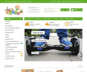 Manyunya.com.ua(➨Детский интернет магазин) Screenshot