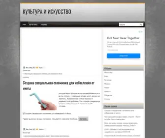 Manzana.kiev.ua(Интернет) Screenshot