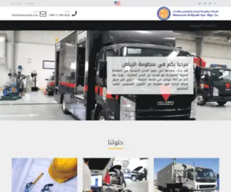 Manzomat.com(We embrace the changing environment) Screenshot