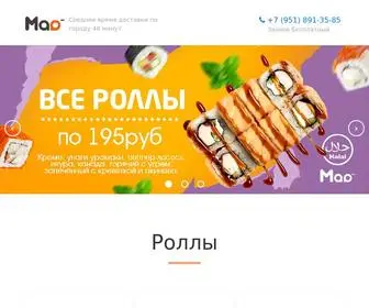 Mao-Food.ru(Mao) Screenshot