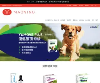 Mao-Ning.com(毛寧 Mao) Screenshot