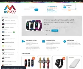 Mao77.ru(Интернет) Screenshot