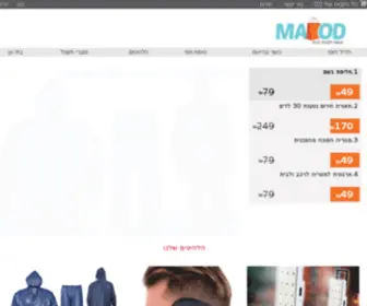 Maod.co.il(דיירקט סחר) Screenshot