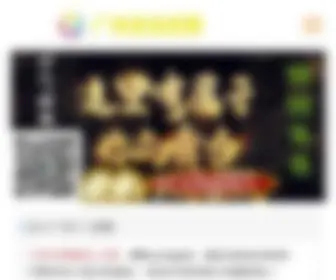 Maodaifu.cn(广州KTV招聘信息网) Screenshot