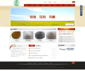 Maofengls.com(汕头市茂丰粮食有限公司) Screenshot