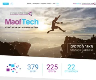 Maoftech.org.il(טק) Screenshot