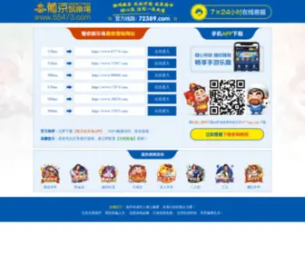 Maogujian.com(淄博某某机械有限公司) Screenshot