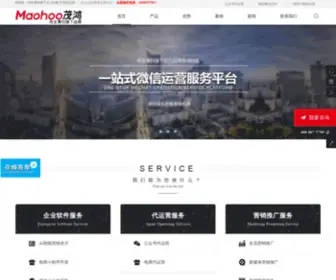 Maohoo.cn(新媒体营销推广服务公司) Screenshot