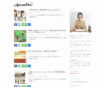 Maoichi.com(文房具で日々を楽しく) Screenshot