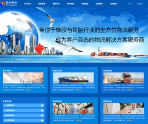 Maomaofushi.com(东莞制衣厂) Screenshot