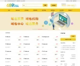 Maomi.com(域名担保交易) Screenshot