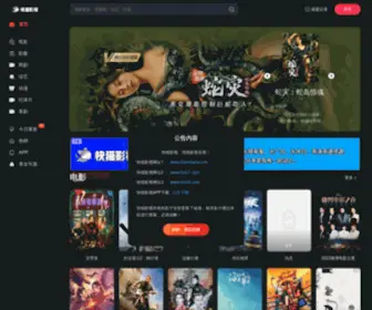 Maomiava.com(快猫影视) Screenshot