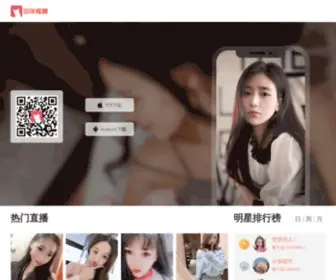 Maomivideo.com(金沙js9线路中心主页) Screenshot