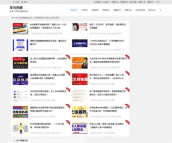 Maomp.net(冒泡网创) Screenshot