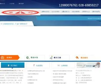 Maopia.com(金华矣艘会展服务有限公司) Screenshot