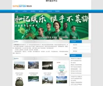 Maopu8.com(猫扑吧) Screenshot