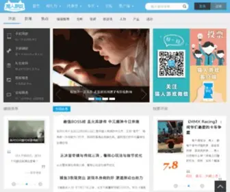 Maoren8.com(猫人游戏) Screenshot