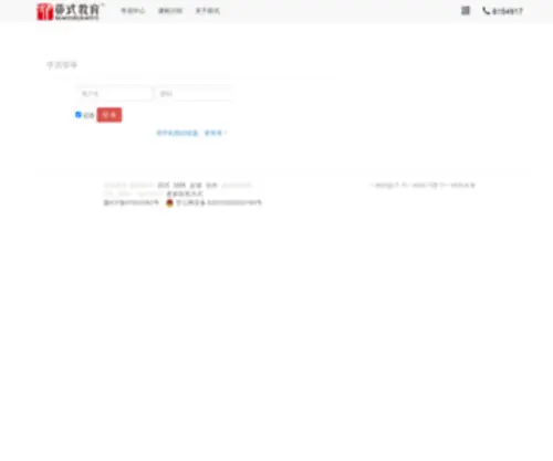Maoshijiaoyu.com(云教育) Screenshot