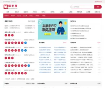 Maoshou.com(猫手网) Screenshot