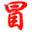 Maoxian.com Favicon