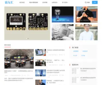 Maoyouhui.org(创客教育) Screenshot