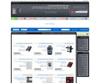 Maozakor.co.il(מוצרי חשמל מעוז הקור בע"מ) Screenshot