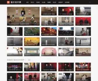 Maozhuatv.com(猫爪TV) Screenshot