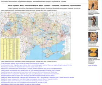 Map1.com.ua(Карта Украины) Screenshot