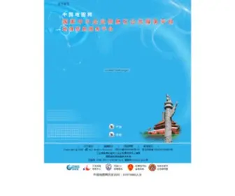 Map168.com(中国地图网) Screenshot