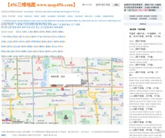 Map456.com(456三维地图) Screenshot