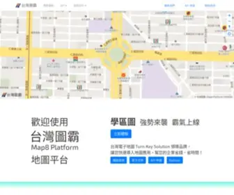Map8.zone(電子地圖) Screenshot
