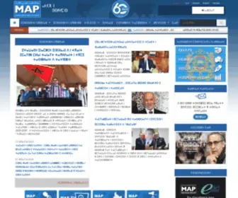 Mapamazighe.ma(MAPNews) Screenshot