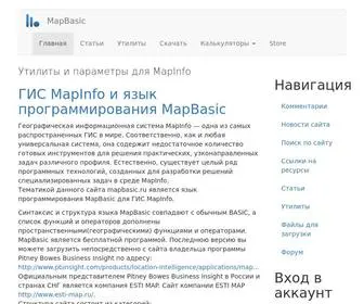 Mapbasic.ru(Сайт на обслуживании) Screenshot