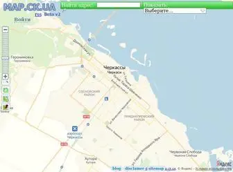 Map.ck.ua(это твой город) Screenshot